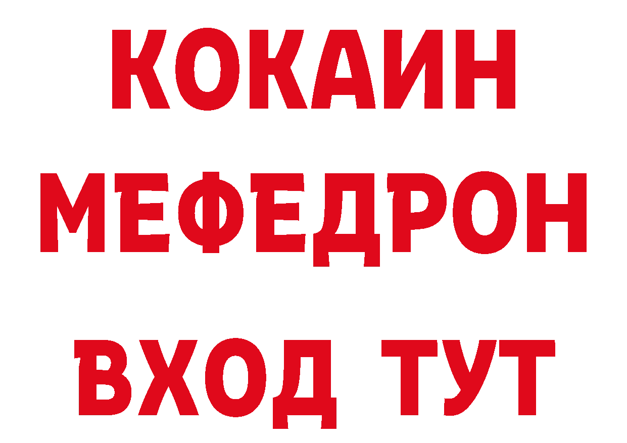 Где можно купить наркотики?  телеграм Лабинск